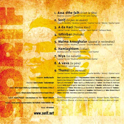 creation graphique de la pochette cd du groupe SORIF